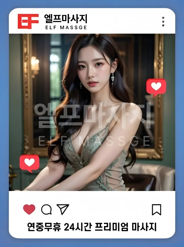 동두천출장마사지 동두천출장안마